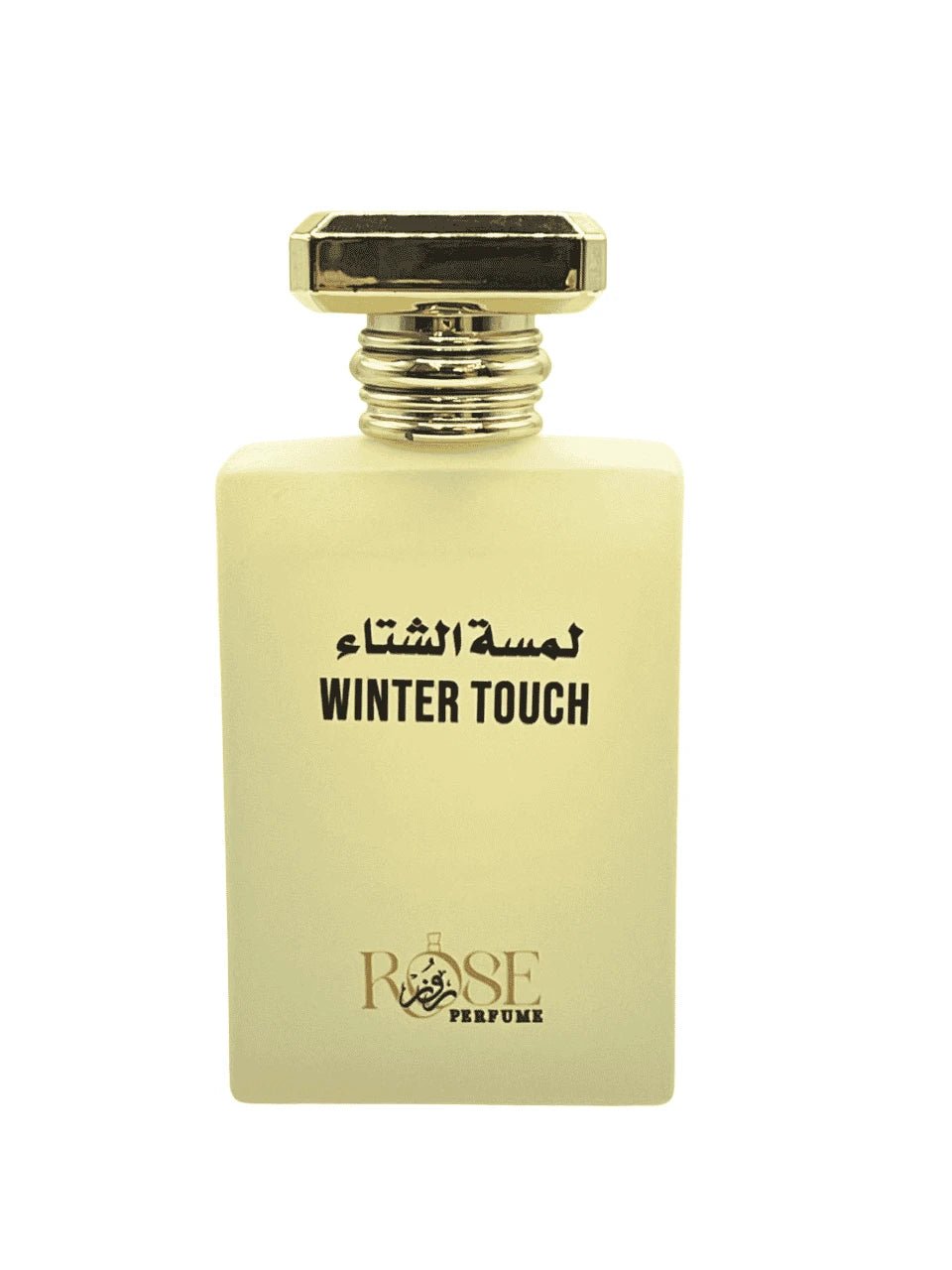 Winter Touch Perfume لمسة الشتاء | Rose Perfumes